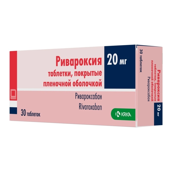 Ривароксия таб. п/пл/о 20мг №30