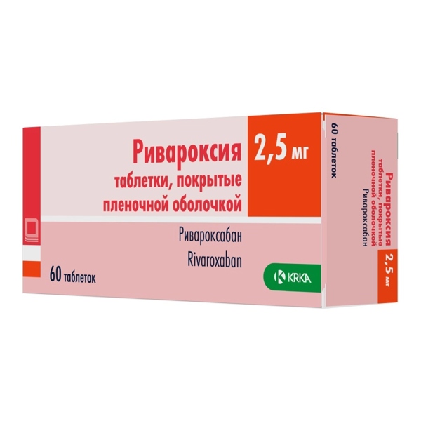 Ривароксия таб. п/пл/о 2,5мг №60