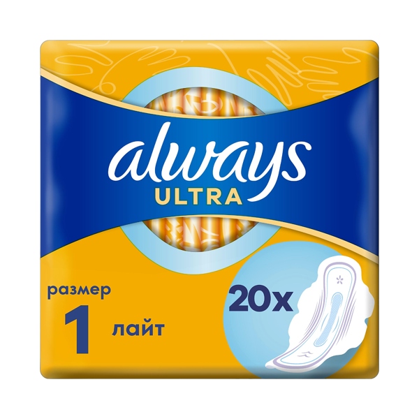 ALWAYS (ОЛВЭЙЗ) Прокладки ultra light duo №20