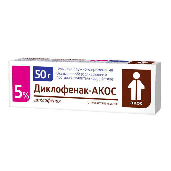 Диклофенак Акос гель д/наруж. прим. 5% 50г туба