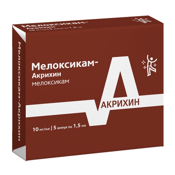 Мелоксикам Акрихин р-р д/в/м введ. 10мг/мл 1,5мл №5 амп.