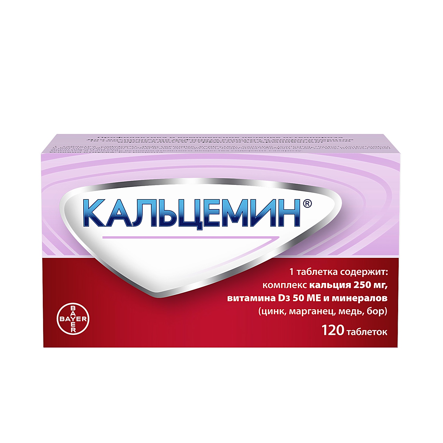 Кальцемин таблетки покрытые пленочной оболочкой №120