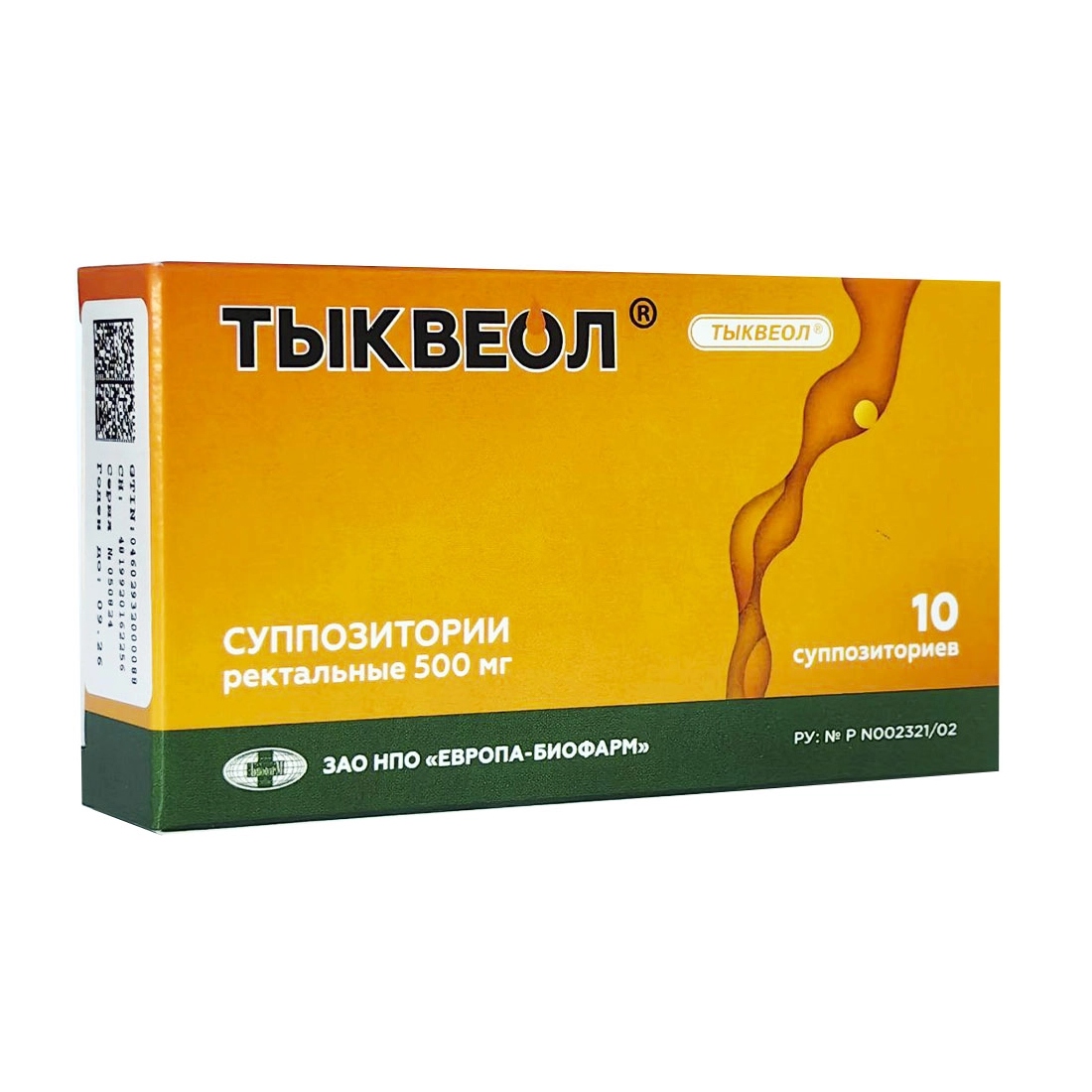 Тыквеол суппозитории ректальные 500мг №10