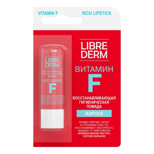 LIBREDERM Vitamin F Помада для губ гигиеническая восстанавливающая жирная 4г