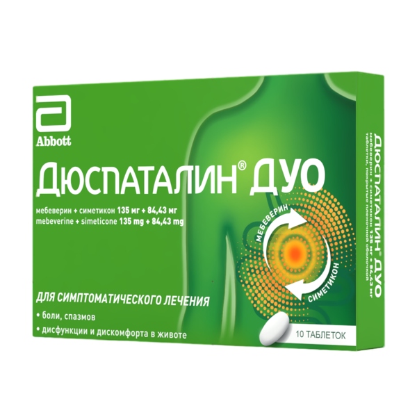 Дюспаталин Дуо таб. п/пл/о 135мг+84,43мг №10