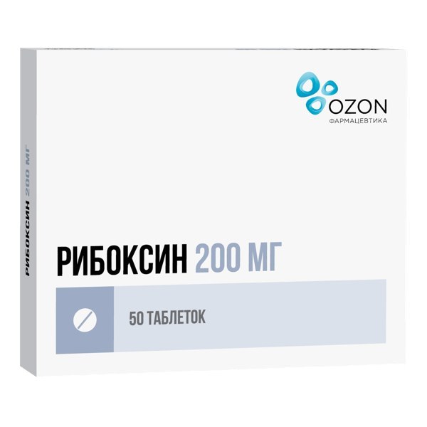 Рибоксин таблетки  200мг №50 п/пл/о