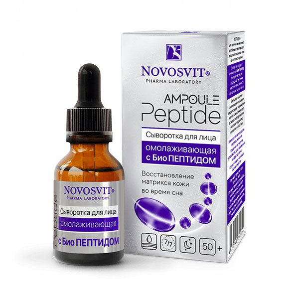 Новосвит Сыворотка д/лица Ampoule Peptide омолаж. с БиоПептидом 25мл