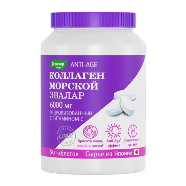 Эвалар Anti-Age Коллаген морской таблетки покрытые оболочкой 6000мг №90