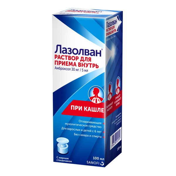 Лазолван р-р д/приема внутрь 30мг/5мл 100мл фл.