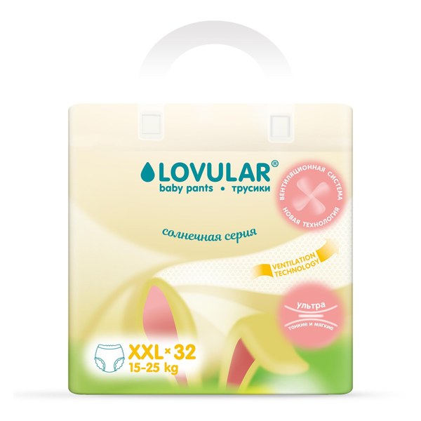 Подгузники трусики Lovular Солнечная серия XXL 15-25кг №32