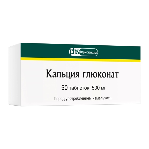 Кальция глюконат таб. 0,5г №50