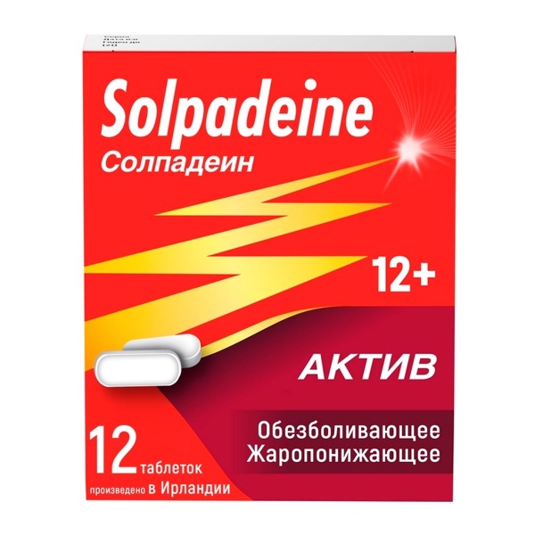 Солпадеин Актив таб. п/пл/о 65мг+500мг №12