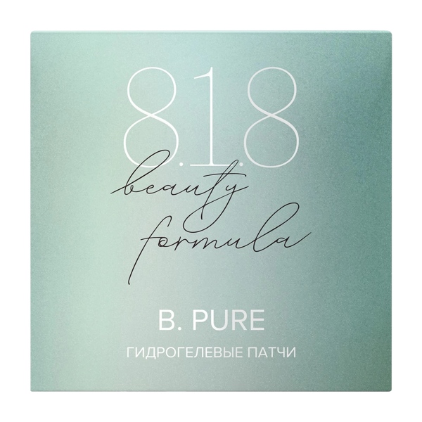 818 Beauty formula Патчи гидрог. с липосалициловой к-той №60