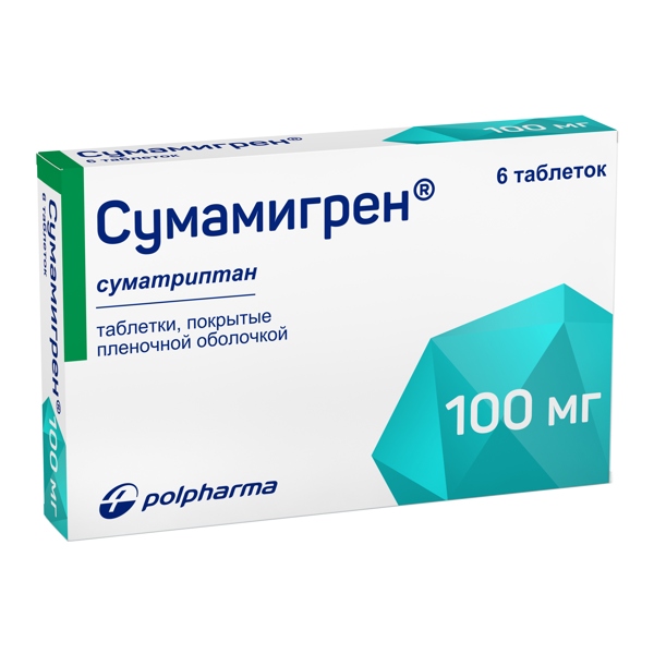 Сумамигрен таблетки  100мг №6