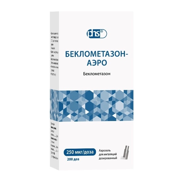 Беклометазон аэро аэр. д/инг. дозир. 250мкг/доза 200доз бал.