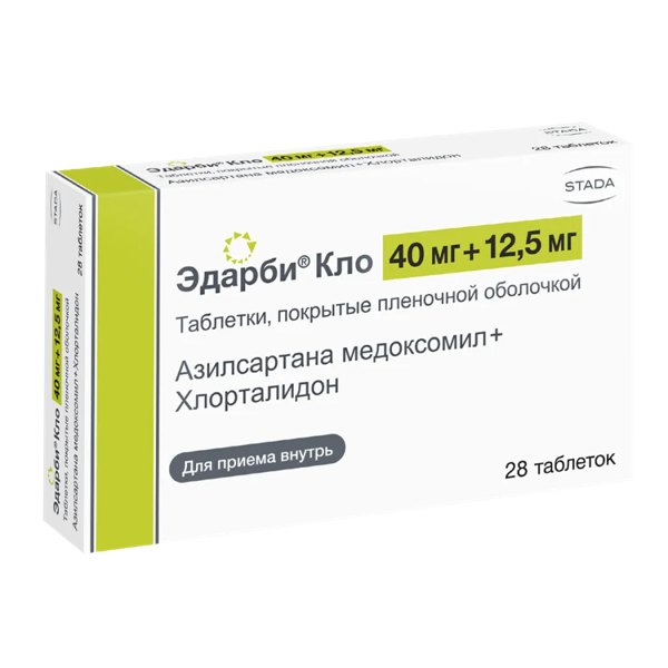 Эдарби Кло таблетки 40мг+12,5мг №28 п/пл/о