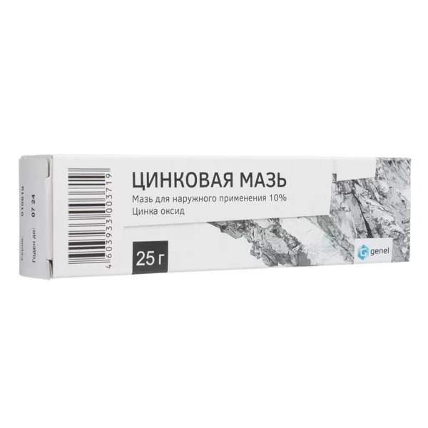 Цинковая мазь 25г