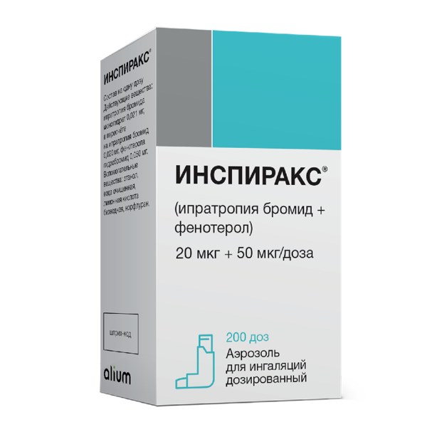 Инспиракс аэр. д/инг. дозир. 20мкг+50мкг/доза 200 доз №1 бал.