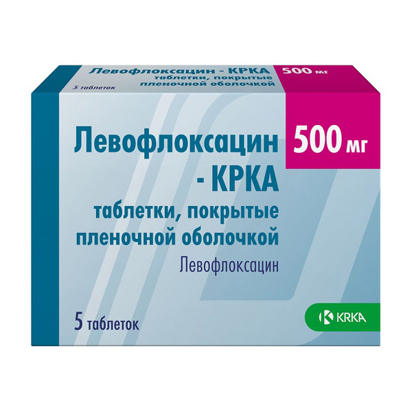 Левофлоксацин КРКА таб. п/пл/о 500мг №5