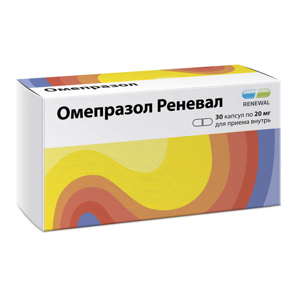 Омепразол Реневал капс. кш/раст. 20мг №30