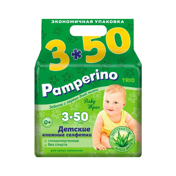 Салфетки влажные Pamperino детские с алоэ вера №50*3