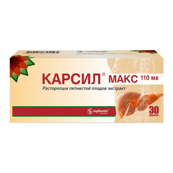 Карсил Макс капс. 110мг №30