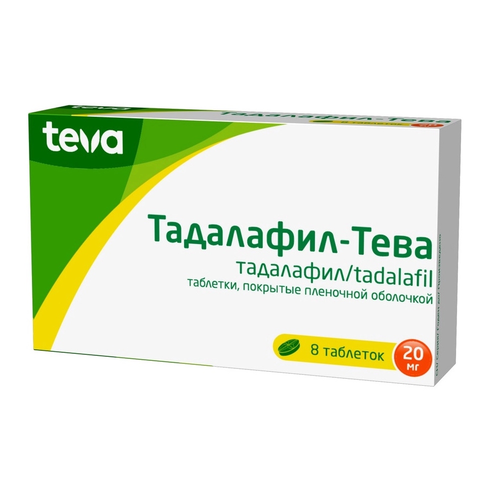 Тадалафил-Тева таблетки покрытые пленочной оболочкой 20мг №8
