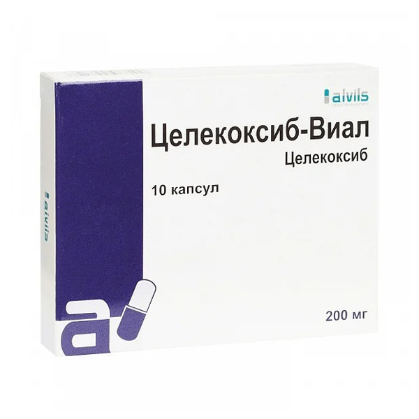 Целекоксиб Виал капс. 200мг №10