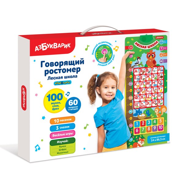 Игрушка Говорящий ростомер Лесная школа с 3 лет арт.2818