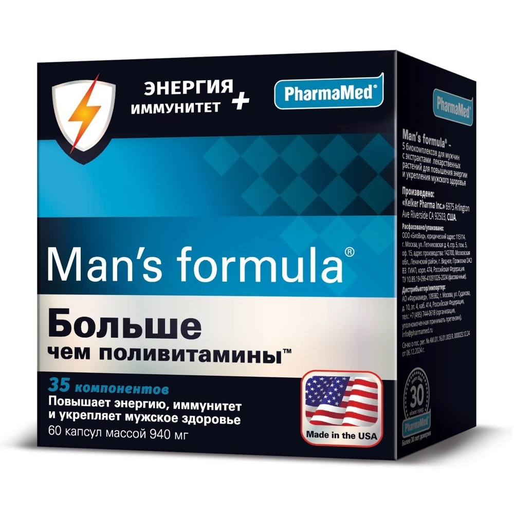 Man's formula Энергия + Иммунитет капсулы №60