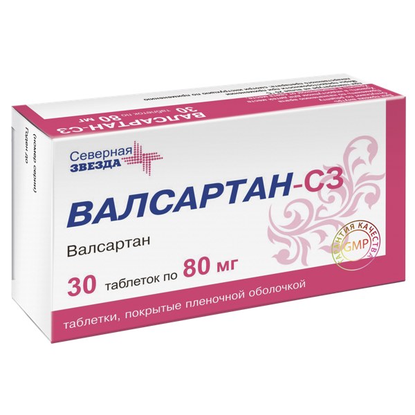 Валсартан СЗ таб. п/пл/о 80мг №30