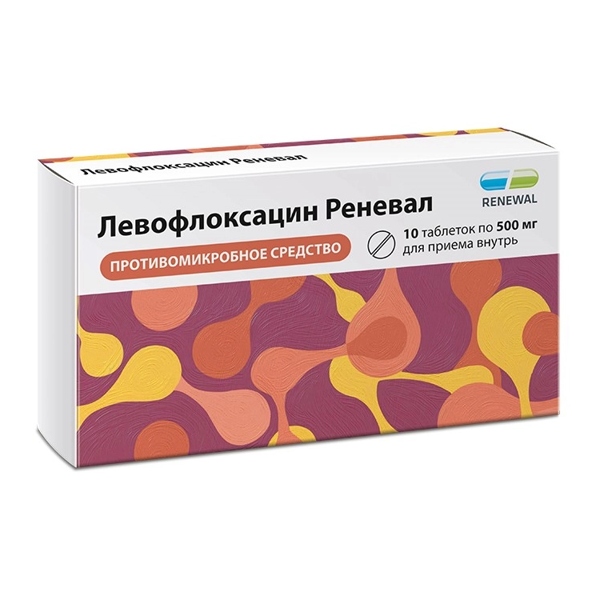 Левофлоксацин Реневал таб. п/пл/о 500мг №10