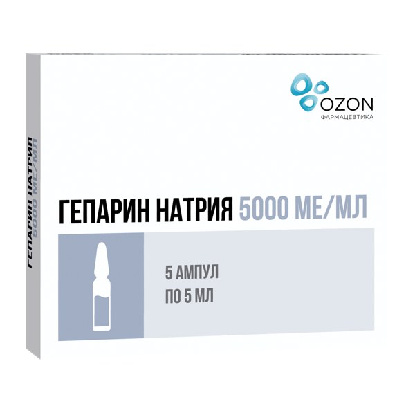 Гепарин натрия р-р д/в/в и п/к введ. 5000МЕ/мл 5мл №5 амп.