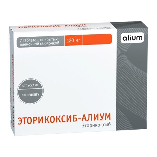 Эторикоксиб Алиум таб п/пл/о 120мг №7
