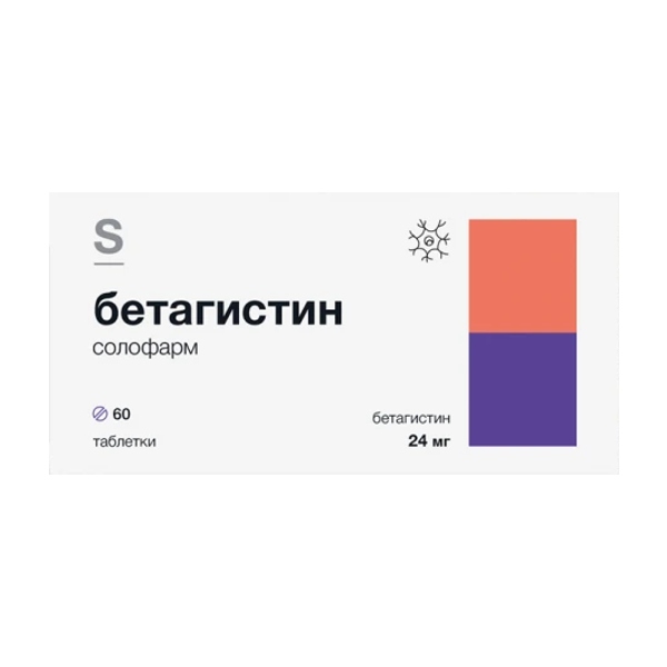 Бетагистин солофарм таблетки 24мг №60
