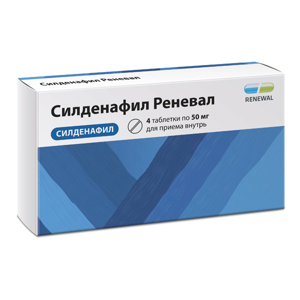 Силденафил Реневал таб. п/пл/о 50мг №4