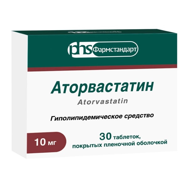 Аторвастатин таб. п/пл/о 10мг №30