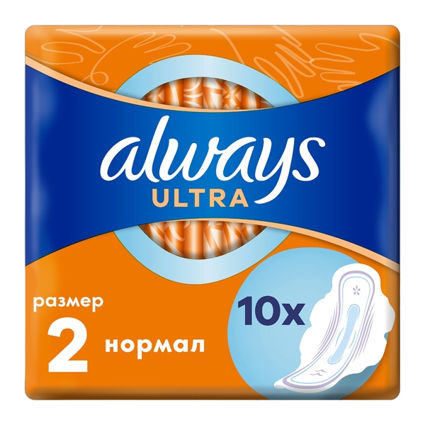 ALWAYS (ОЛВЭЙЗ) Прокладки ultra normal №10