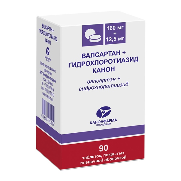 Валсартан Гидрохлоротиазид Канон таб. п/пл/о 160мг+12,5мг №90