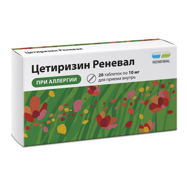 Цетиризин Реневал таб. п/пл/о 10мг №20