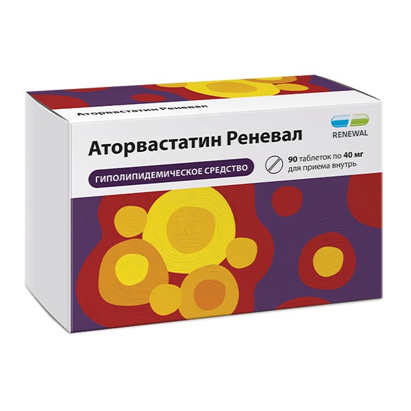 Аторвастатин Реневал таб. п/пл/о 40мг №90