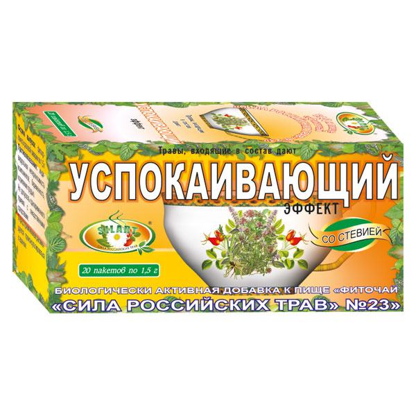 Фиточай Сила российских трав №23 успокаивающий со стевией ф/п 1,5г №20