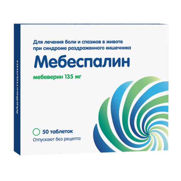 Мебеспалин таб. п/пл/о 135мг №50