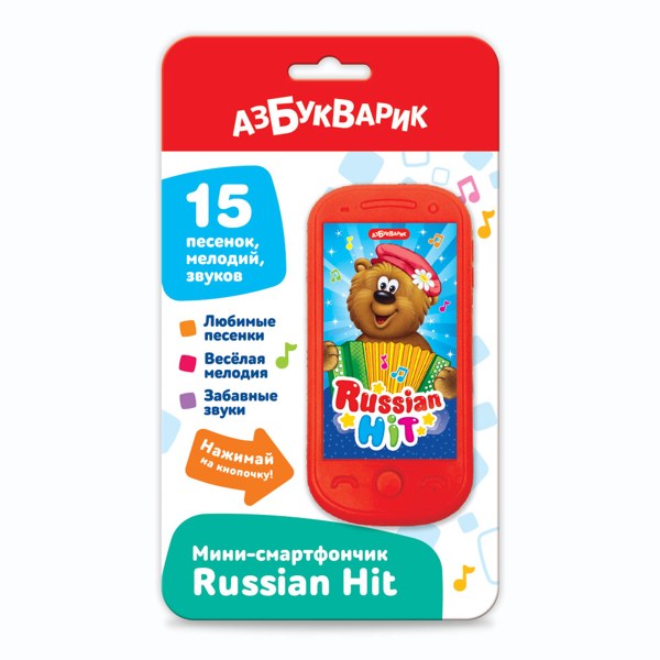 Игрушка Смартфончик мини Russian hit с 3 лет арт.3040