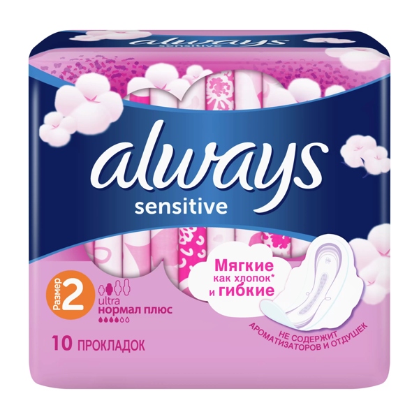 ALWAYS (ОЛВЭЙЗ) Прокладки Sensitive ultra normal plus №10