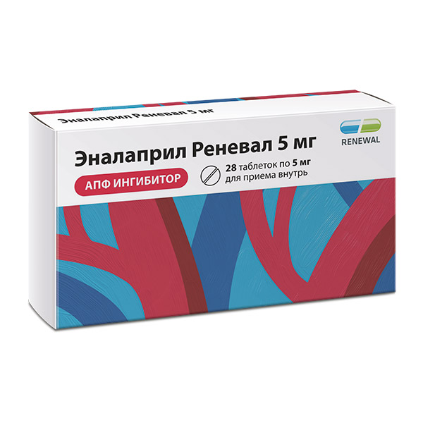 Эналаприл Реневал таб. 5мг №28