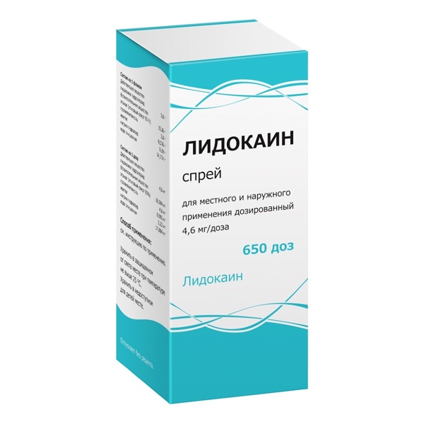 Лидокаин спрей д/мест. и наруж. прим. дозир. 4,6мг/доза 38г 650 доз фл.