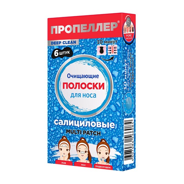 Пропеллер Полоски очищ. д/носа салициловые №6