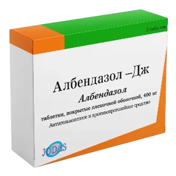 Албендазол Дж таб. п/пл/о 400мг №5