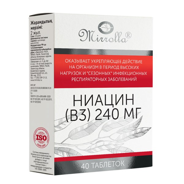 Mirrolla Ниацин (В3) таб. 240мг №40